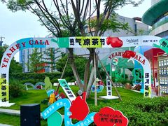 -凯德广场(金牛店)