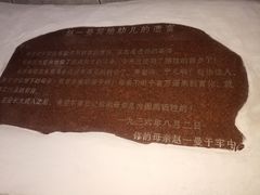 -沈阳“九·一八”历史博物馆