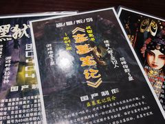 -不倒翁实景剧情密室逃脱(光明凤凰城站店)