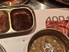 -西塔老太太泥炉烤肉(苏州大悦城店)