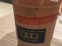 -迷你椰·泰式大排档(佛山顺德店)