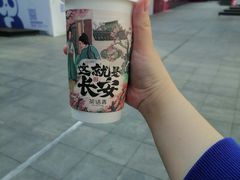 -茶话弄(中贸广场店)
