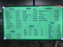 -李记清真馆(打钉巷店)