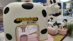-米兜欢乐王国·儿童乐园(宝安益田假日天地店)
