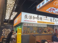 -小螺大作·螺蛳粉火锅(林和西店)