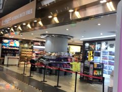 -日上免税店(三径路t3店)
