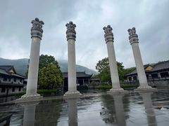 -阿育王寺