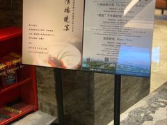 -福州西湖大酒店·怡湖咖啡厅