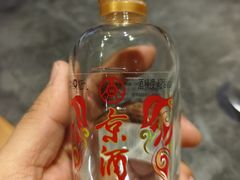 -喜福楼(黑山大街店)