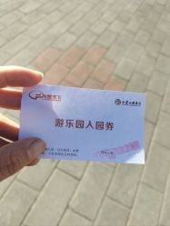 -飞览天下沉浸式飞行体验(北京旗舰店)