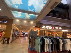 -顺联广场(陈村店)