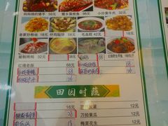菜单-陈厨老家菜馆(义安区店)