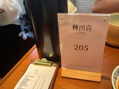 -林四喜·闽南传家菜(鼓浪屿店)