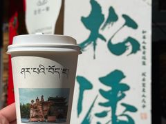 -松州古城