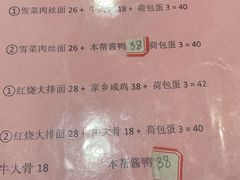 -御池园(顾村公园店)