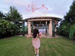 -宁波九龙湖开元度假村