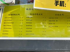 -林香柠·柠檬茶(新景店)