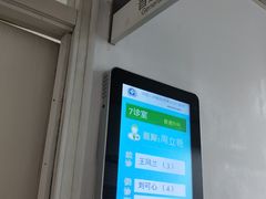 -中国人民解放军第九医学中心(306医院)