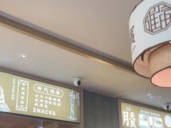 -老淮滨-蚌埠非遗小吃(淮河路店)