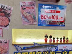 -三月居酒屋(青年大街店)