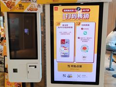 大堂-麦当劳(小白楼店)