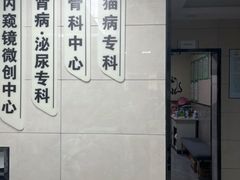 -半岛宠物医院24小时(白果林店)