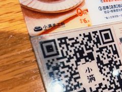 -小满手工粉(上海文峰广场店)