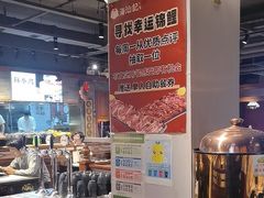 -海汕记·潮汕鲜牛肉火锅·自助
