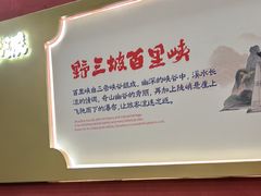 -涿派·炝锅鱼(涿州店)