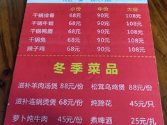 -三哥田螺(北书院街店)