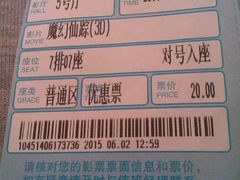 android_upload_pic-博纳国际影城(淄博店)