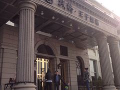 -老味道民宿(栈桥店)