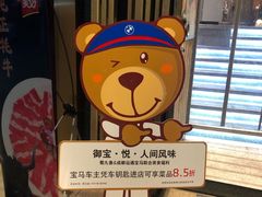 -蜀九香火锅(九眼桥店)