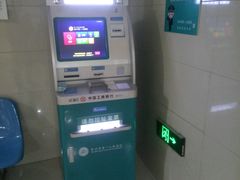 -常州市第一人民医院