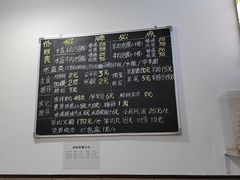 -丰登陕西水盆牛羊肉·泡馍