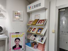 -汇美相馆(华强北店)