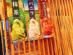 -沼津港渔市(宏伊国际广场店)