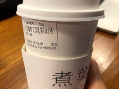 -煮叶(悠唐广场店)