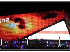 -东浩兰生上海世博展览馆