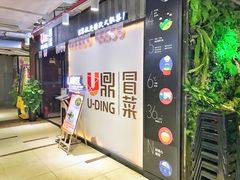 -茂业百货(东门店)