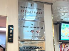 -贯贯吉·清真餐厅(浙江中路店)
