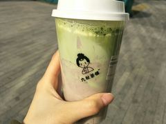 抹茶芋泥-九秋茶铺(三里屯店)