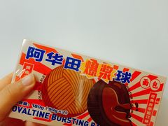 -好利来(马家堡店)