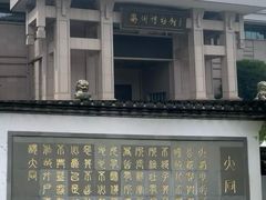 -龙游石窟