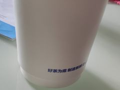 -茶百道(爱融荟城店)