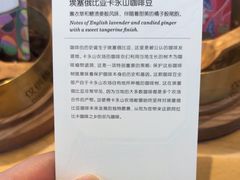 -星巴克臻选(成都环球乐天店)