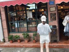 -赵小姐的店(鼓浪屿三友店)