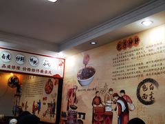 -姚记炒肝店(鼓楼店)
