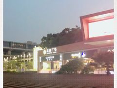-皇庭广场(福华三路店)