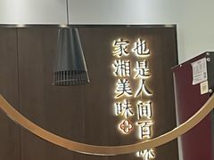 -攸州小镇家湘菜(小米科技园店)